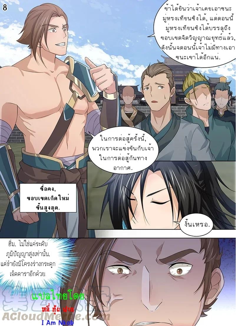 เธญเนเธฒเธเธกเธฑเธเธเธฐ เธเธฒเธฃเนเธ•เธนเธ