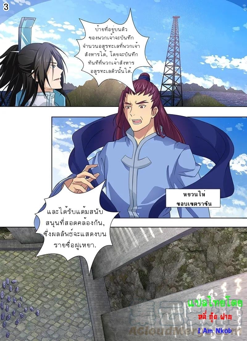 เธญเนเธฒเธเธกเธฑเธเธเธฐ เธเธฒเธฃเนเธ•เธนเธ
