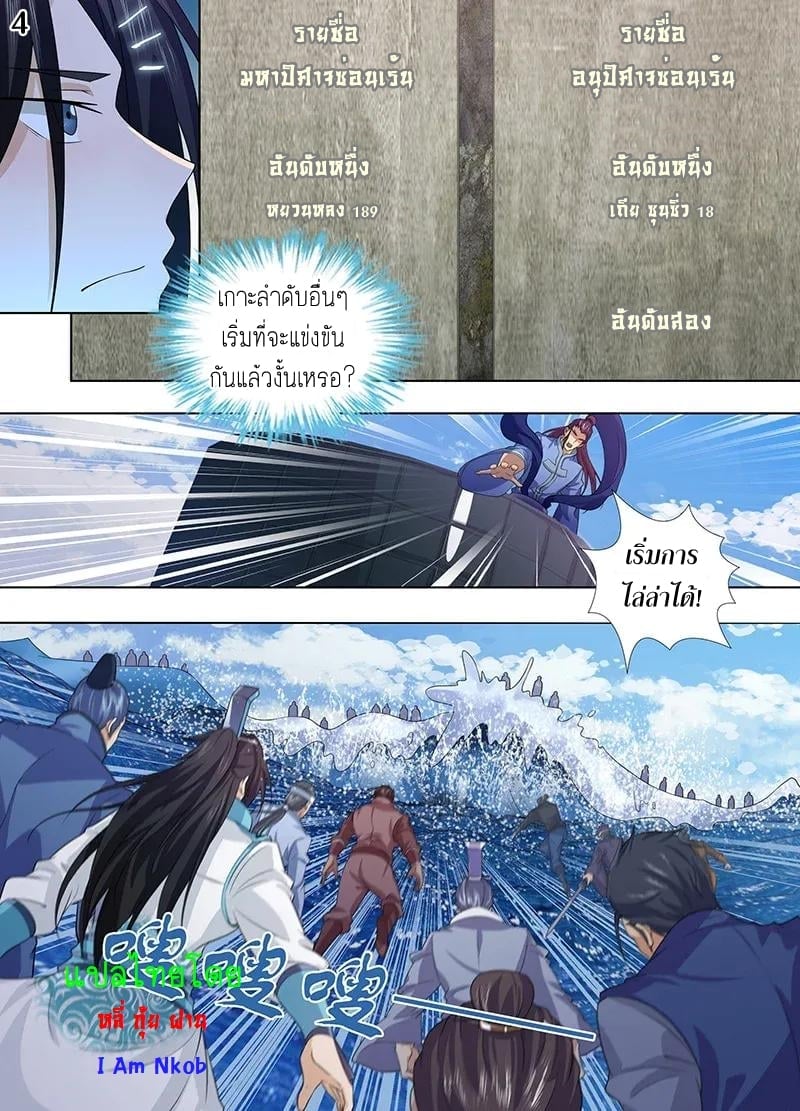 เธญเนเธฒเธเธกเธฑเธเธเธฐ เธเธฒเธฃเนเธ•เธนเธ