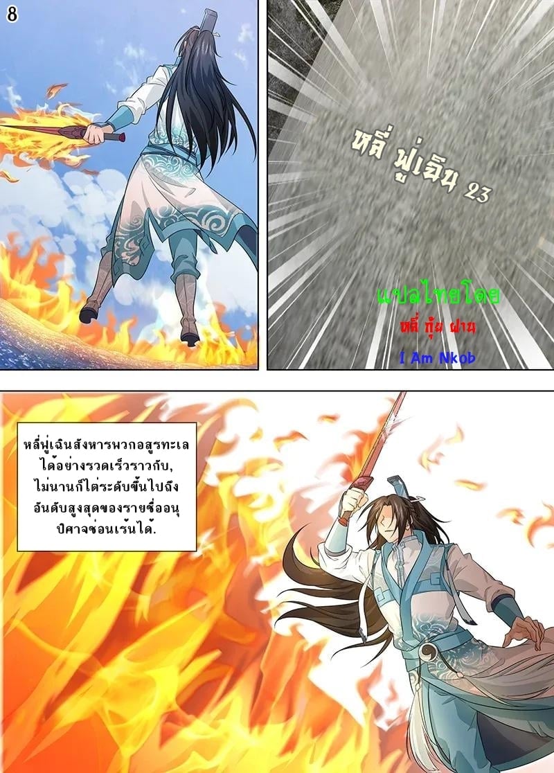 เธญเนเธฒเธเธกเธฑเธเธเธฐ เธเธฒเธฃเนเธ•เธนเธ