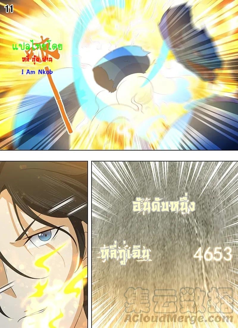 เธญเนเธฒเธเธกเธฑเธเธเธฐ เธเธฒเธฃเนเธ•เธนเธ