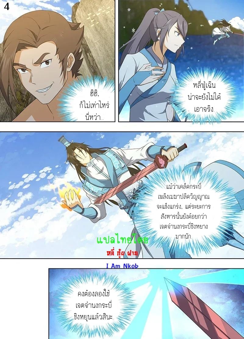 เธญเนเธฒเธเธกเธฑเธเธเธฐ เธเธฒเธฃเนเธ•เธนเธ