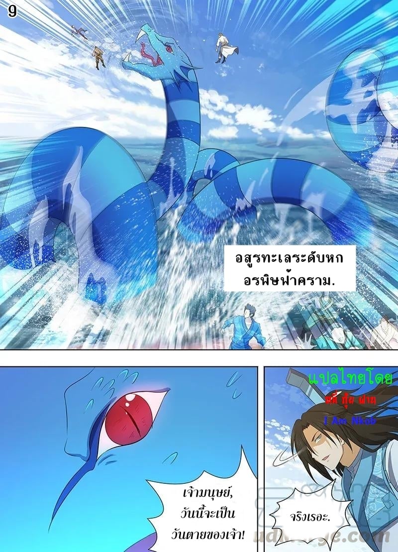 เธญเนเธฒเธเธกเธฑเธเธเธฐ เธเธฒเธฃเนเธ•เธนเธ