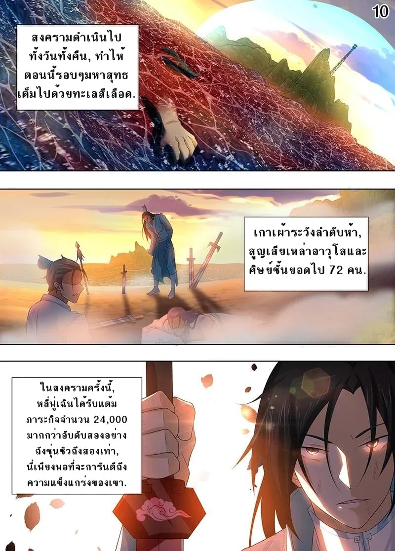 เธญเนเธฒเธเธกเธฑเธเธเธฐ เธเธฒเธฃเนเธ•เธนเธ