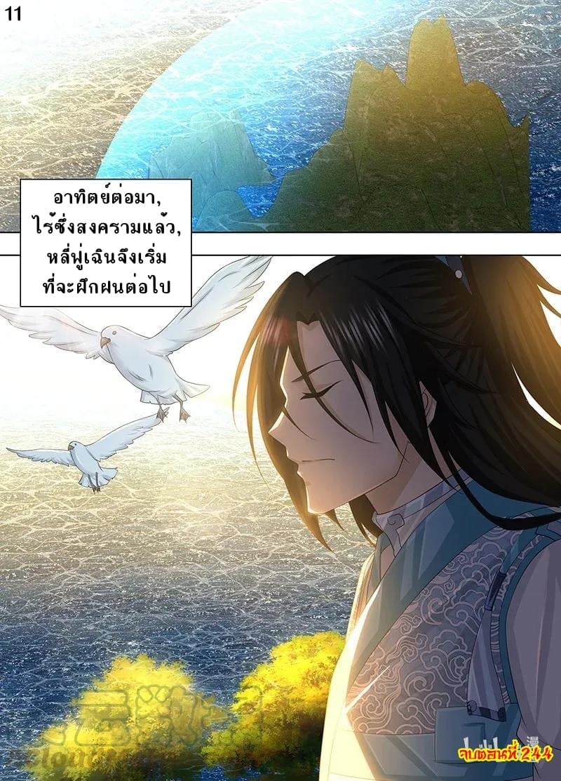 เธญเนเธฒเธเธกเธฑเธเธเธฐ เธเธฒเธฃเนเธ•เธนเธ