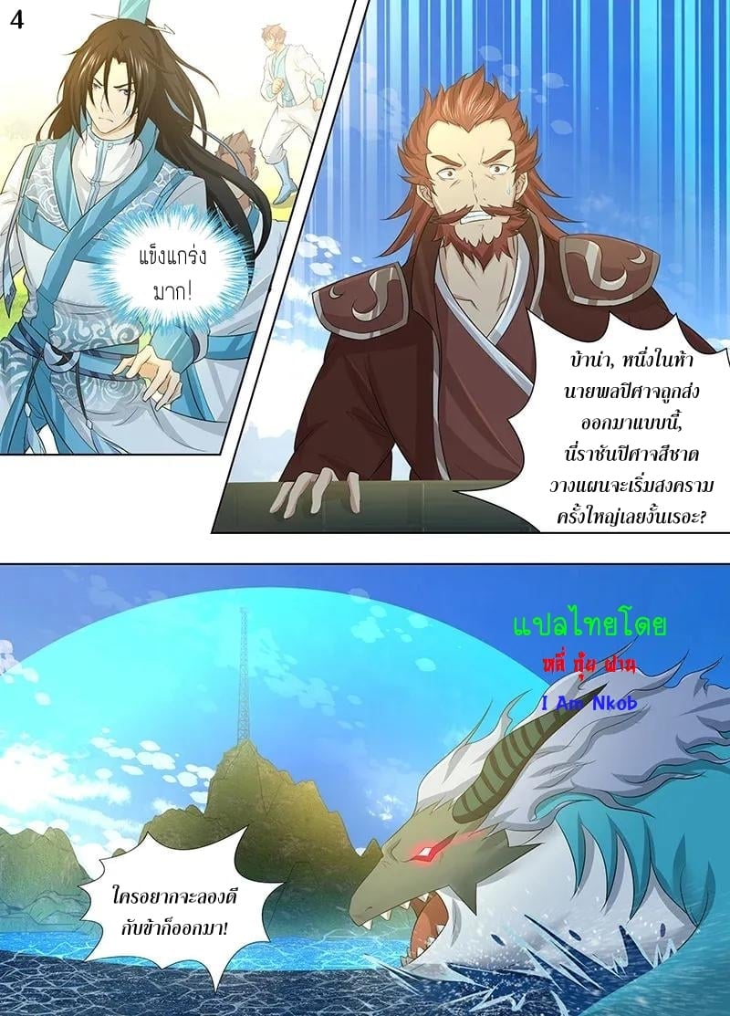 เธญเนเธฒเธเธกเธฑเธเธเธฐ เธเธฒเธฃเนเธ•เธนเธ