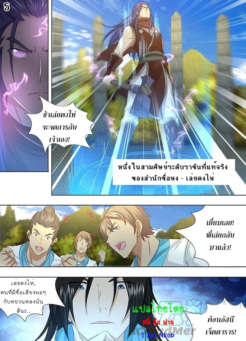 เธญเนเธฒเธเธกเธฑเธเธเธฐ เธเธฒเธฃเนเธ•เธนเธ