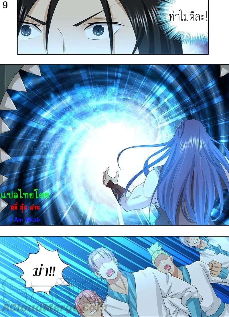 เธญเนเธฒเธเธกเธฑเธเธเธฐ เธเธฒเธฃเนเธ•เธนเธ