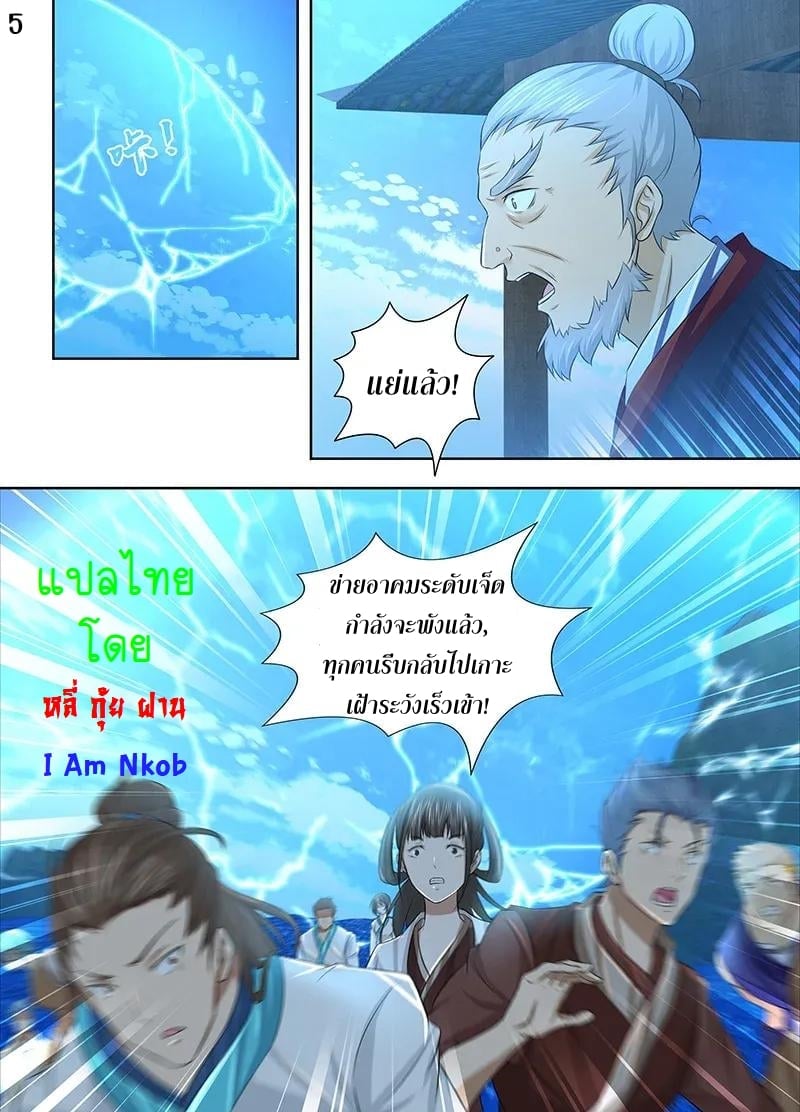 เธญเนเธฒเธเธกเธฑเธเธเธฐ เธเธฒเธฃเนเธ•เธนเธ