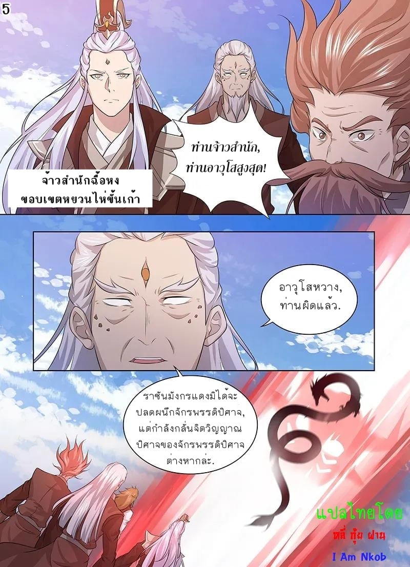 เธญเนเธฒเธเธกเธฑเธเธเธฐ เธเธฒเธฃเนเธ•เธนเธ