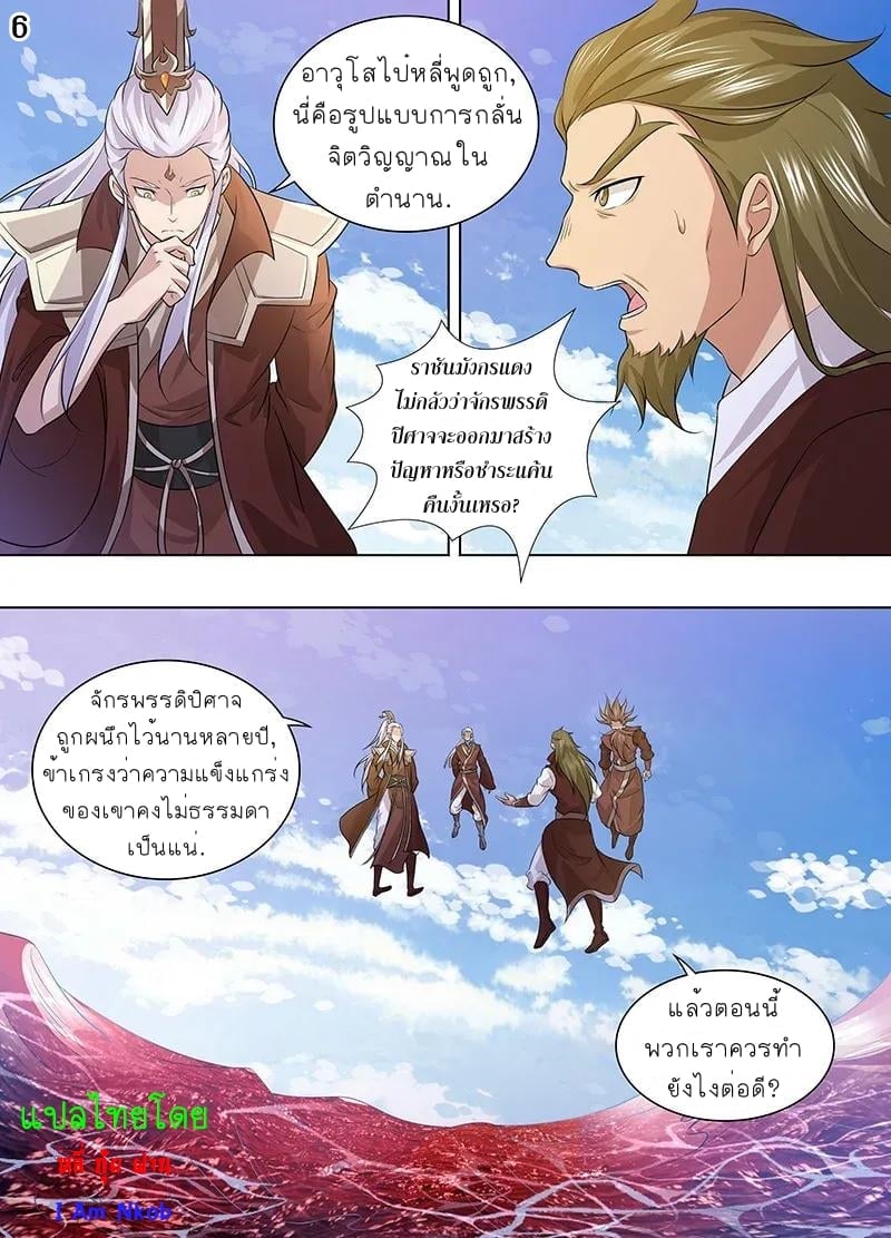 เธญเนเธฒเธเธกเธฑเธเธเธฐ เธเธฒเธฃเนเธ•เธนเธ