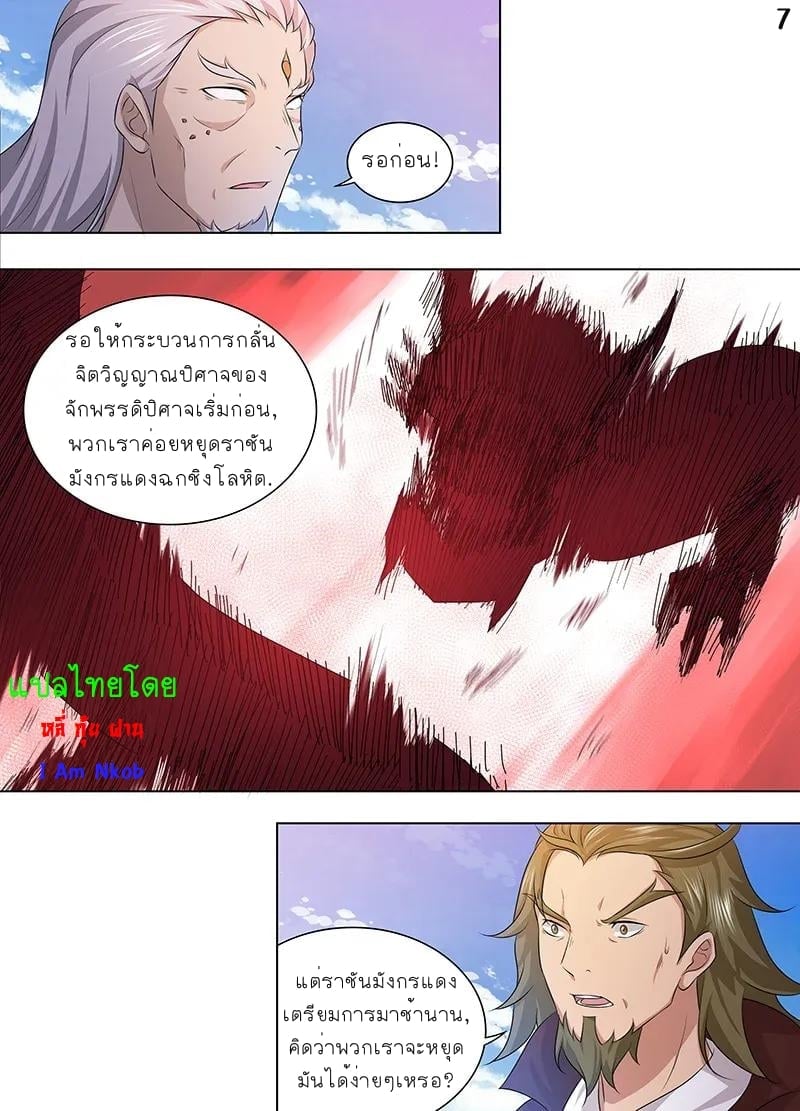 เธญเนเธฒเธเธกเธฑเธเธเธฐ เธเธฒเธฃเนเธ•เธนเธ