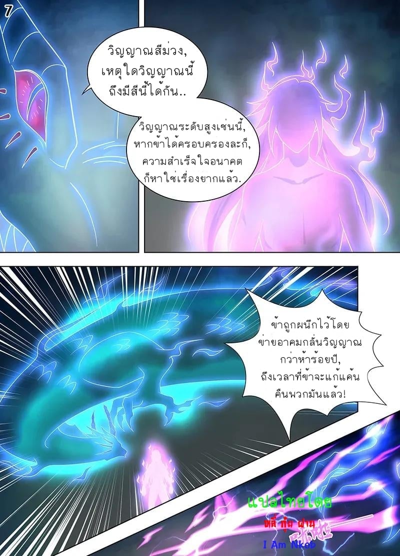 เธญเนเธฒเธเธกเธฑเธเธเธฐ เธเธฒเธฃเนเธ•เธนเธ