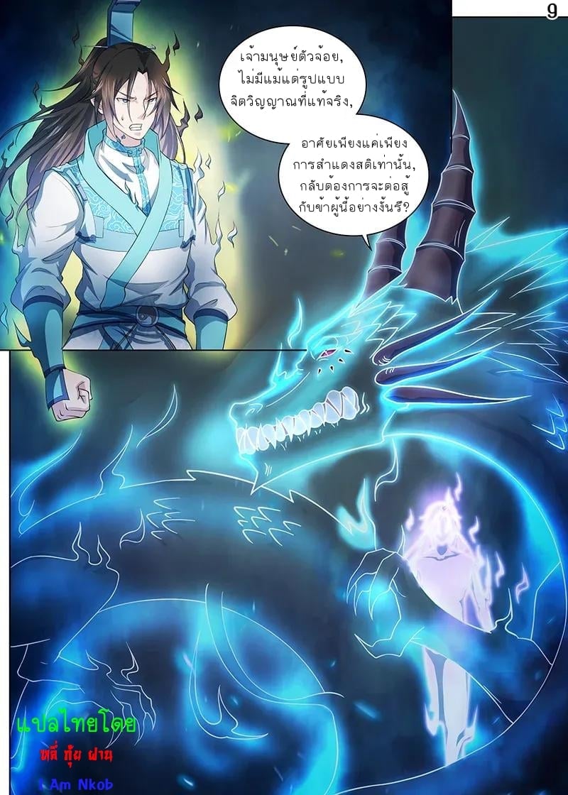 เธญเนเธฒเธเธกเธฑเธเธเธฐ เธเธฒเธฃเนเธ•เธนเธ