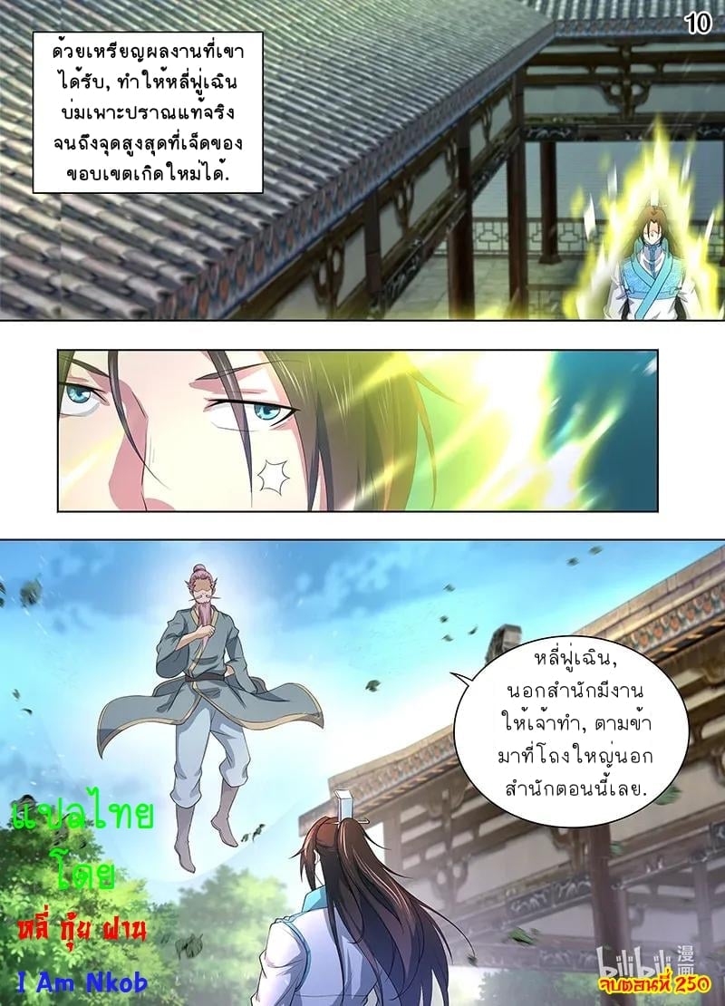 เธญเนเธฒเธเธกเธฑเธเธเธฐ เธเธฒเธฃเนเธ•เธนเธ