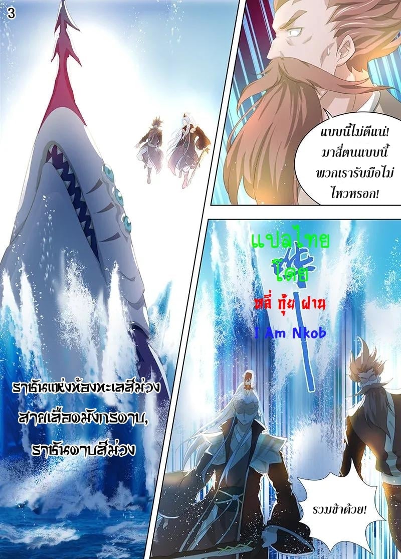 เธญเนเธฒเธเธกเธฑเธเธเธฐ เธเธฒเธฃเนเธ•เธนเธ