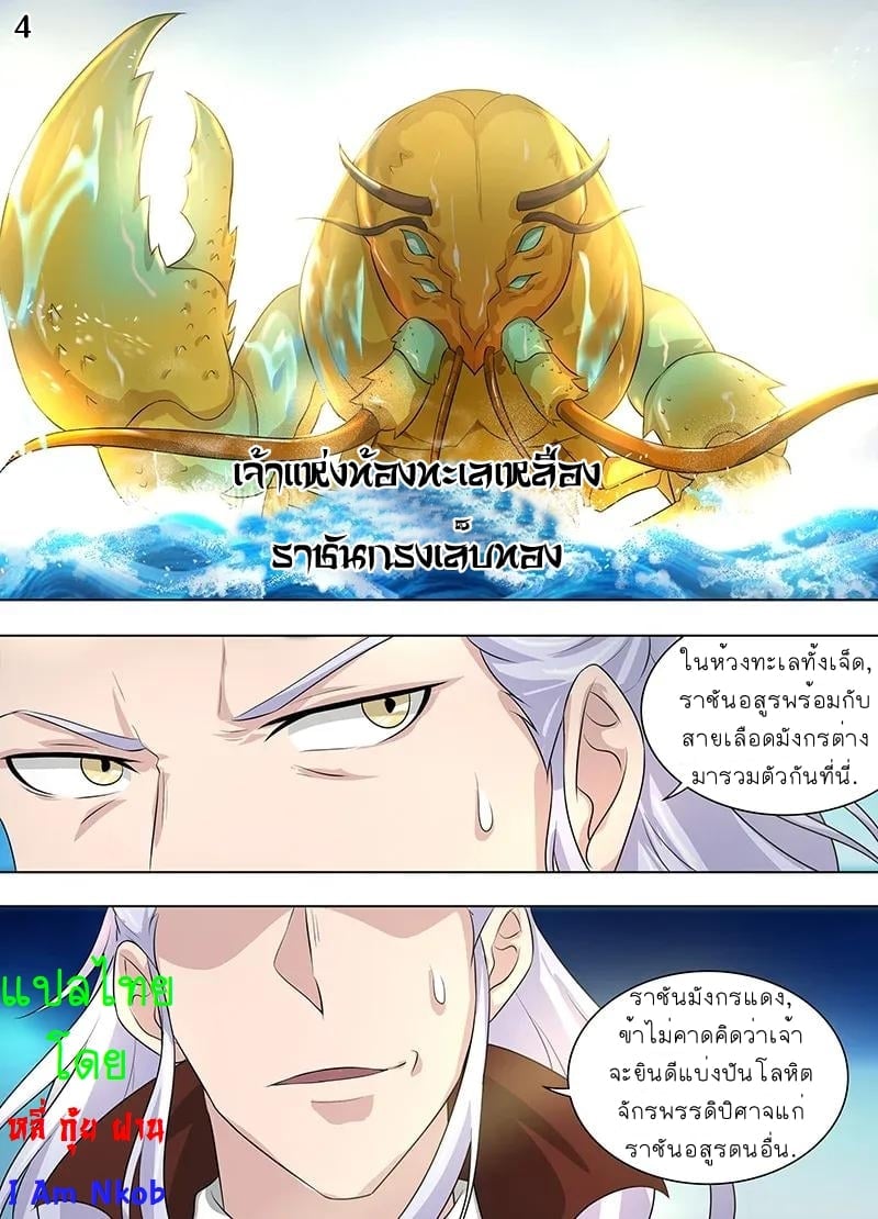 เธญเนเธฒเธเธกเธฑเธเธเธฐ เธเธฒเธฃเนเธ•เธนเธ