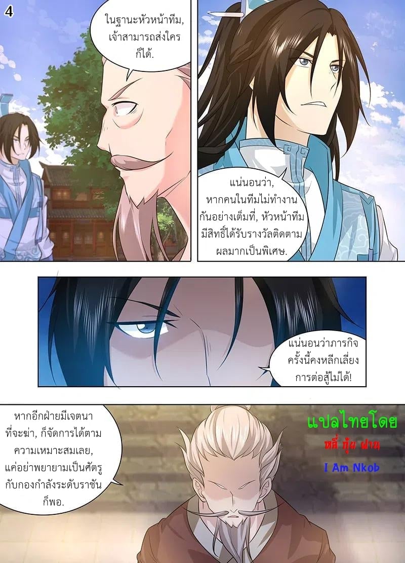เธญเนเธฒเธเธกเธฑเธเธเธฐ เธเธฒเธฃเนเธ•เธนเธ