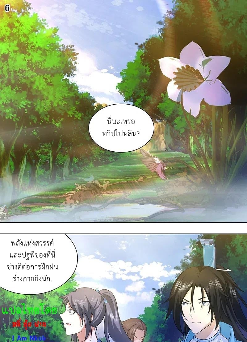 เธญเนเธฒเธเธกเธฑเธเธเธฐ เธเธฒเธฃเนเธ•เธนเธ