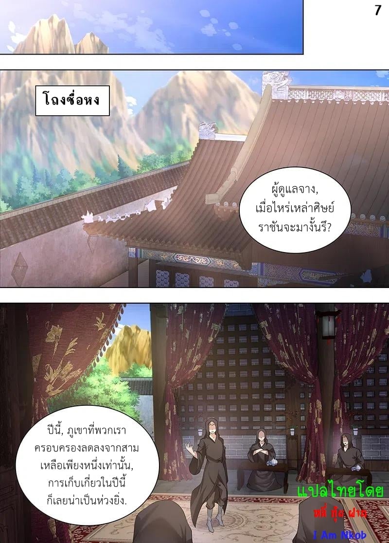 เธญเนเธฒเธเธกเธฑเธเธเธฐ เธเธฒเธฃเนเธ•เธนเธ