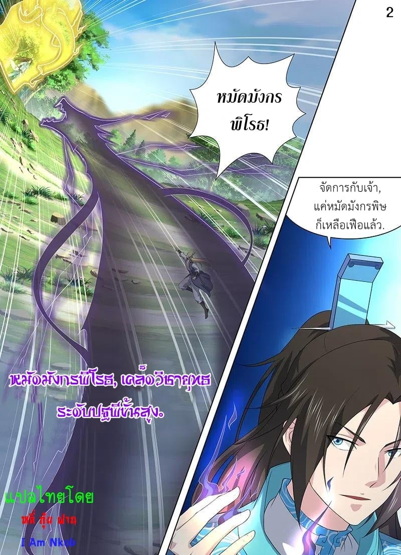 เธญเนเธฒเธเธกเธฑเธเธเธฐ เธเธฒเธฃเนเธ•เธนเธ