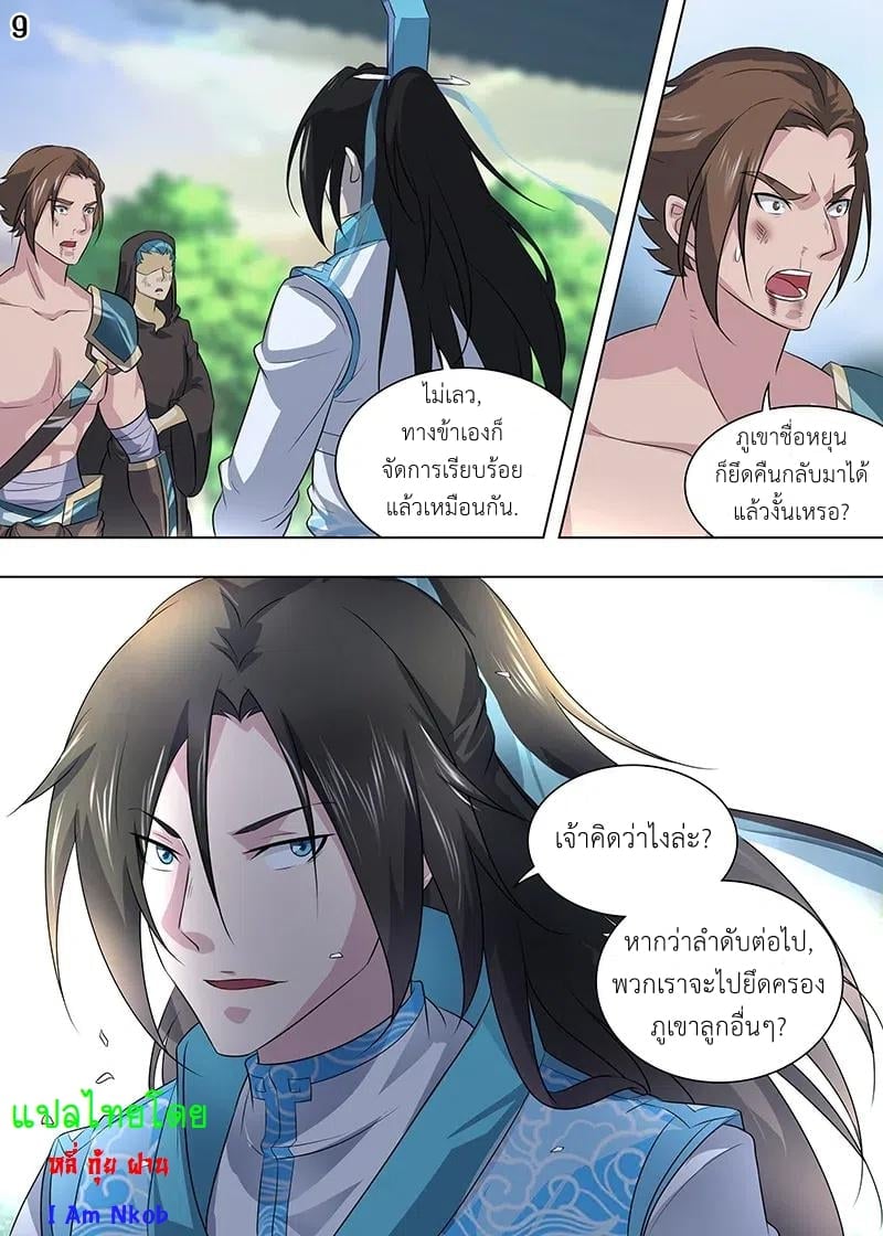 เธญเนเธฒเธเธกเธฑเธเธเธฐ เธเธฒเธฃเนเธ•เธนเธ
