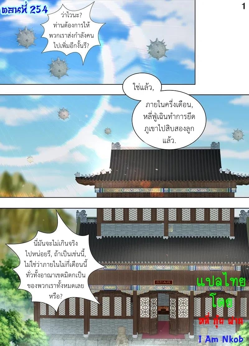 เธญเนเธฒเธเธกเธฑเธเธเธฐ เธเธฒเธฃเนเธ•เธนเธ