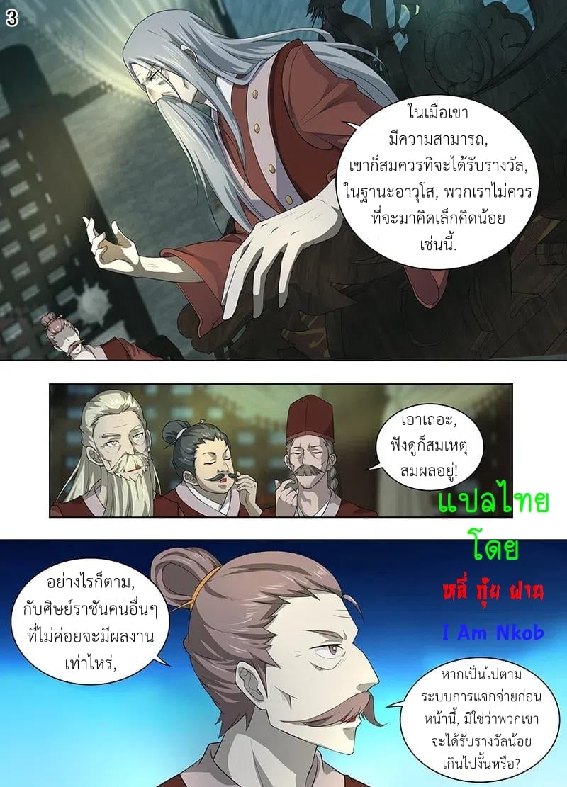 เธญเนเธฒเธเธกเธฑเธเธเธฐ เธเธฒเธฃเนเธ•เธนเธ