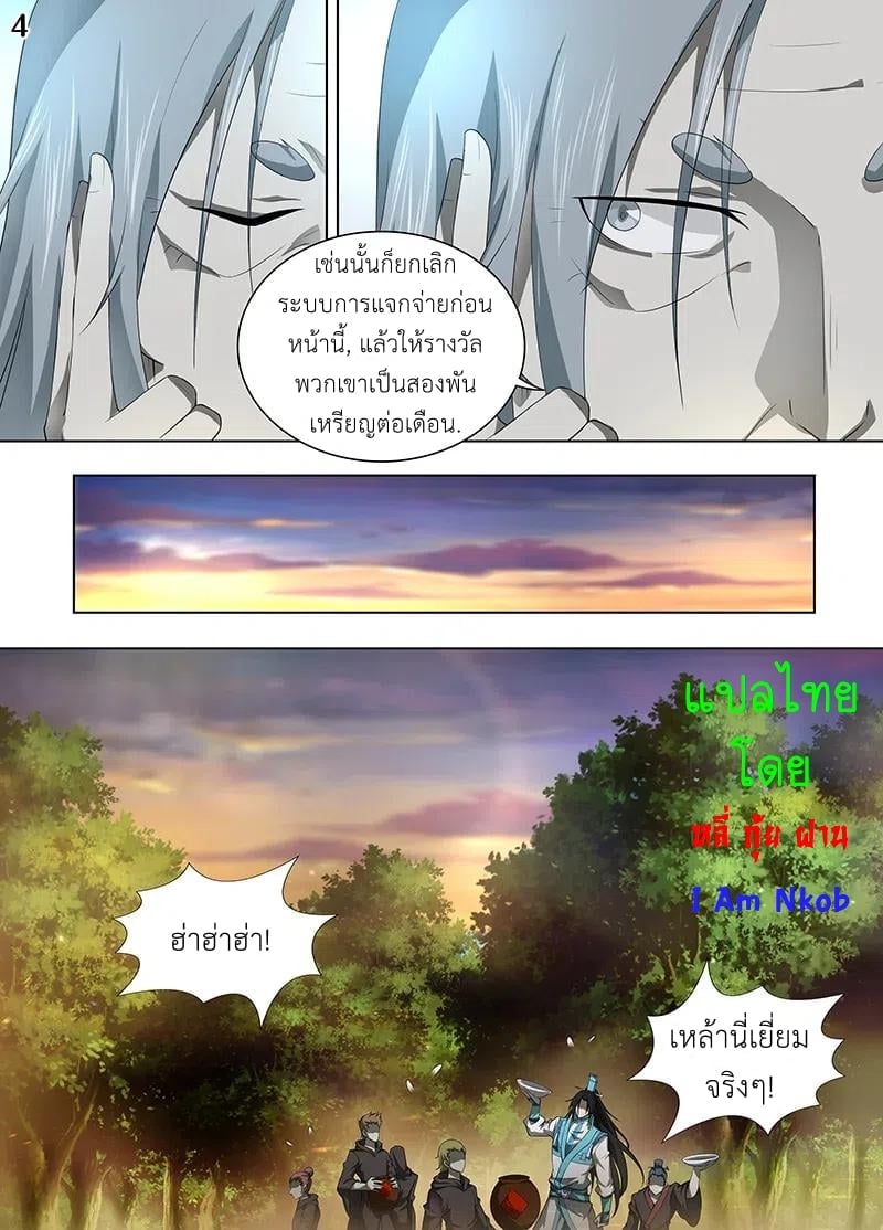 เธญเนเธฒเธเธกเธฑเธเธเธฐ เธเธฒเธฃเนเธ•เธนเธ