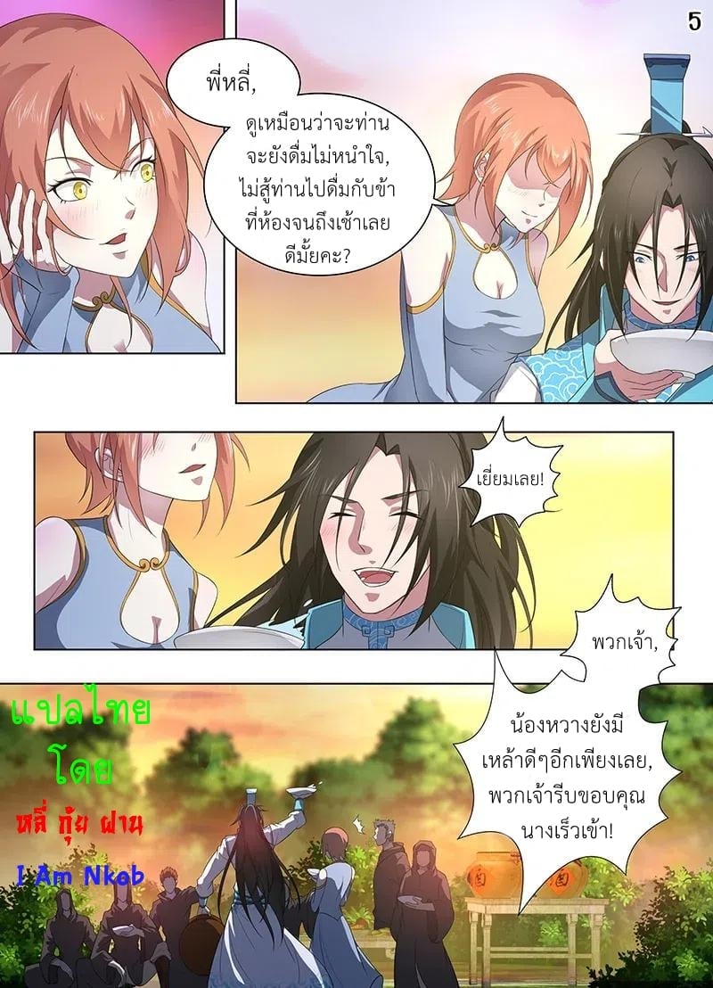 เธญเนเธฒเธเธกเธฑเธเธเธฐ เธเธฒเธฃเนเธ•เธนเธ
