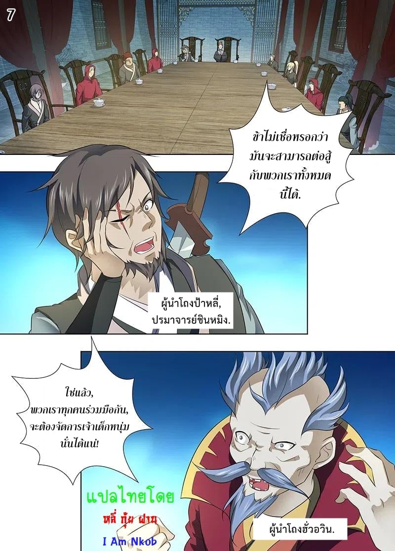 เธญเนเธฒเธเธกเธฑเธเธเธฐ เธเธฒเธฃเนเธ•เธนเธ