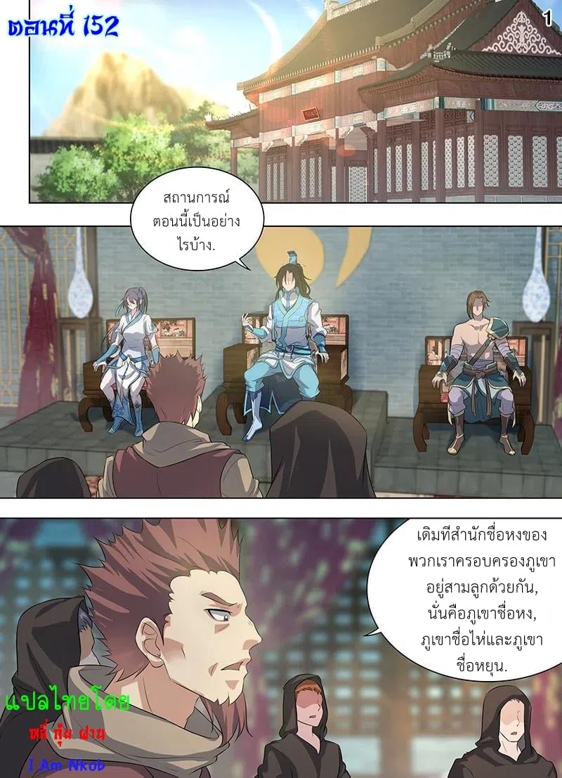 เธญเนเธฒเธเธกเธฑเธเธเธฐ เธเธฒเธฃเนเธ•เธนเธ