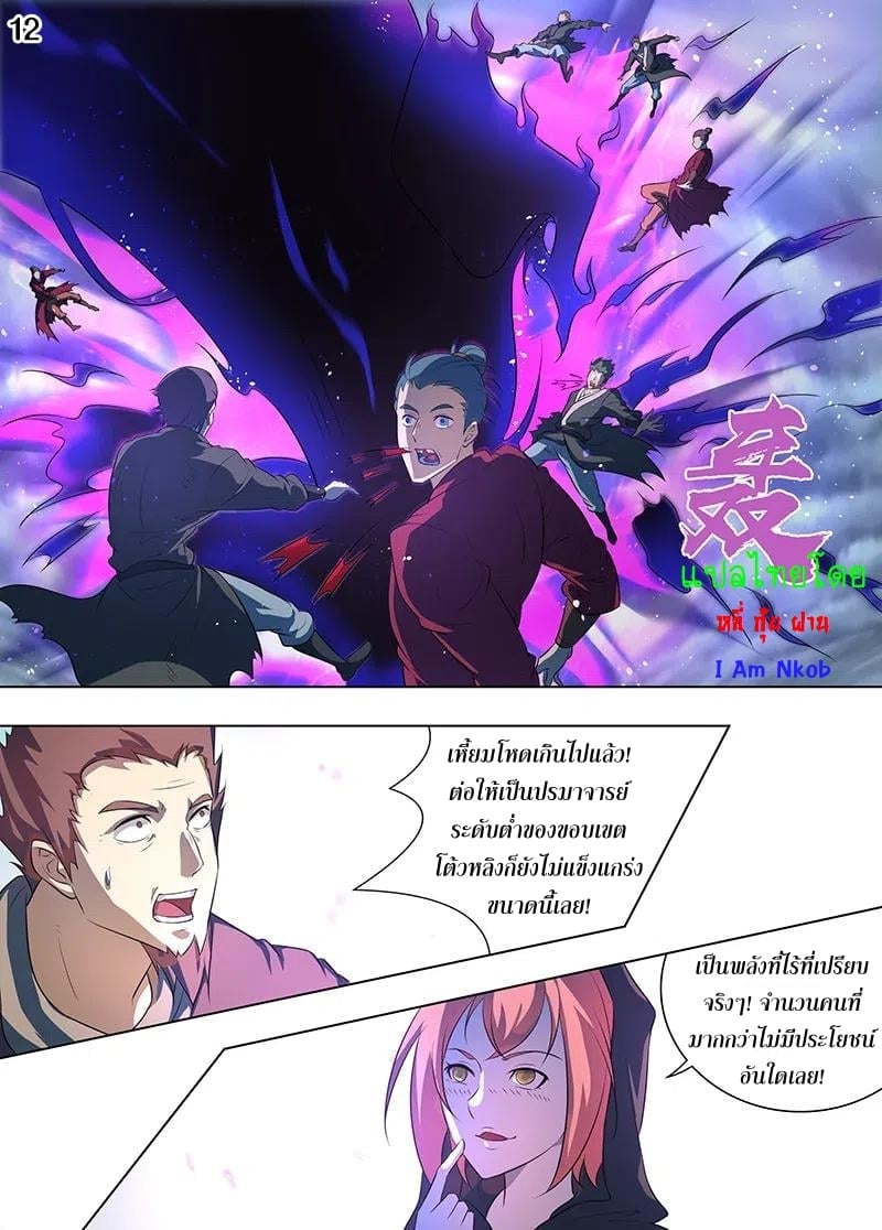 เธญเนเธฒเธเธกเธฑเธเธเธฐ เธเธฒเธฃเนเธ•เธนเธ