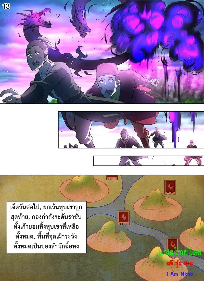 เธญเนเธฒเธเธกเธฑเธเธเธฐ เธเธฒเธฃเนเธ•เธนเธ