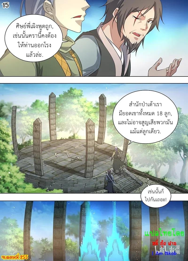เธญเนเธฒเธเธกเธฑเธเธเธฐ เธเธฒเธฃเนเธ•เธนเธ