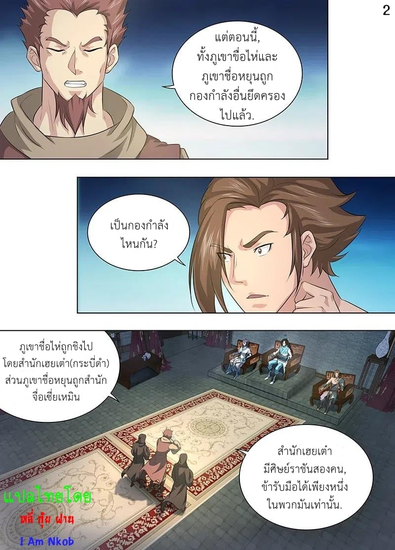 เธญเนเธฒเธเธกเธฑเธเธเธฐ เธเธฒเธฃเนเธ•เธนเธ