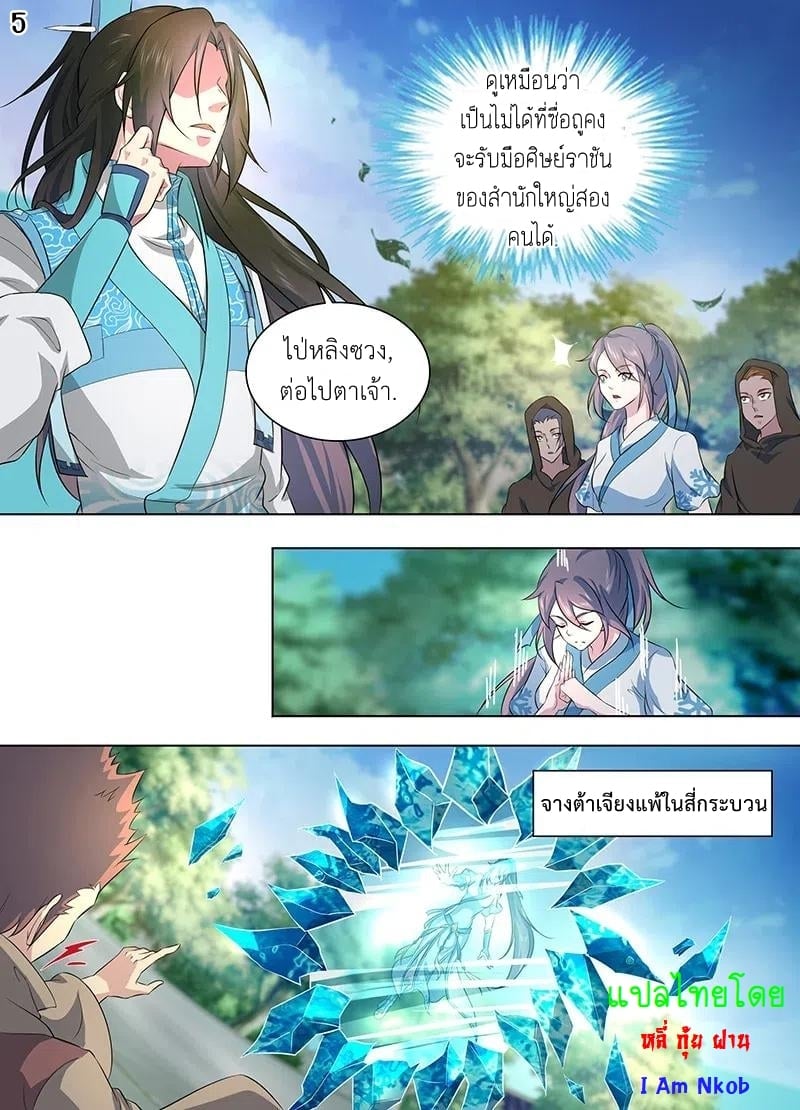 เธญเนเธฒเธเธกเธฑเธเธเธฐ เธเธฒเธฃเนเธ•เธนเธ