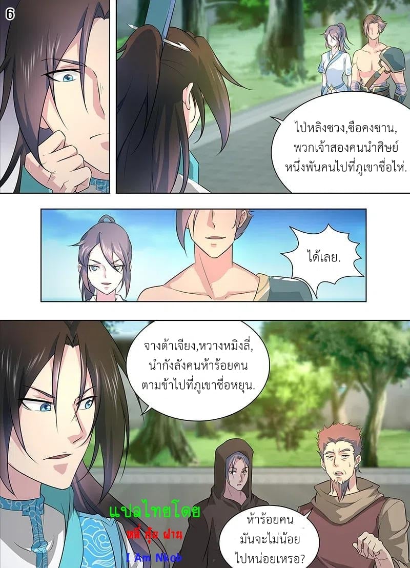 เธญเนเธฒเธเธกเธฑเธเธเธฐ เธเธฒเธฃเนเธ•เธนเธ
