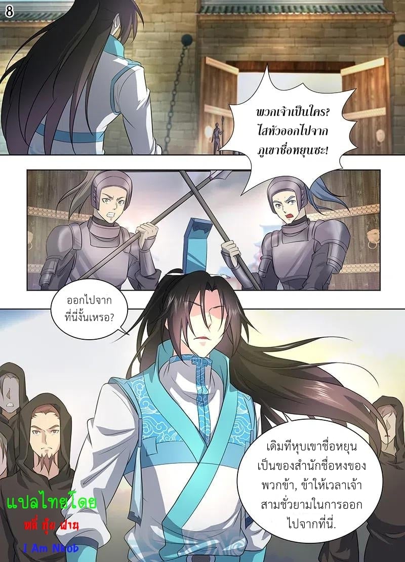 เธญเนเธฒเธเธกเธฑเธเธเธฐ เธเธฒเธฃเนเธ•เธนเธ