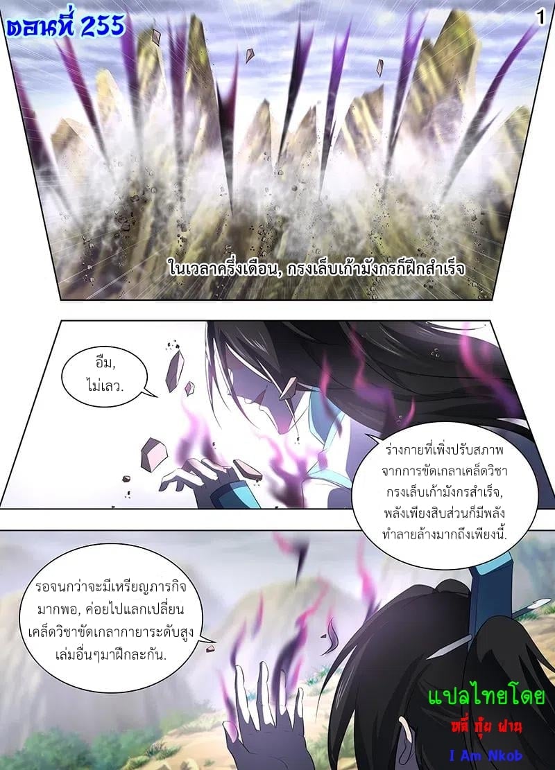 เธญเนเธฒเธเธกเธฑเธเธเธฐ เธเธฒเธฃเนเธ•เธนเธ