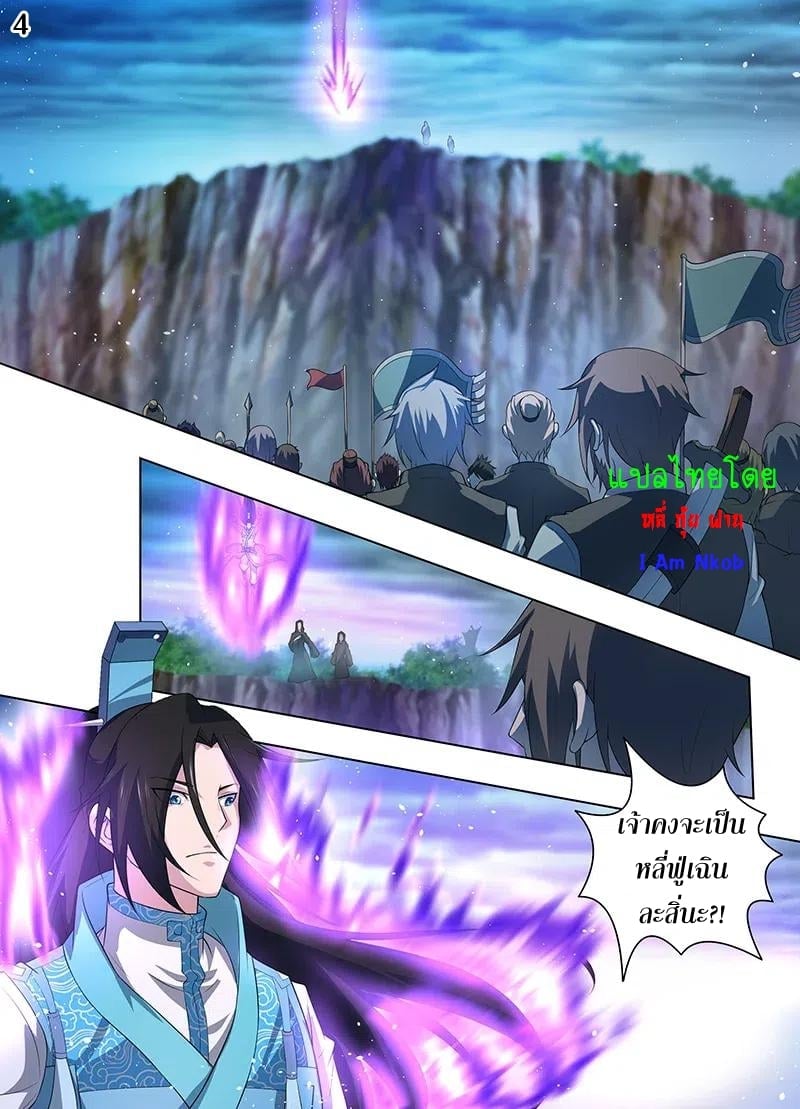 เธญเนเธฒเธเธกเธฑเธเธเธฐ เธเธฒเธฃเนเธ•เธนเธ