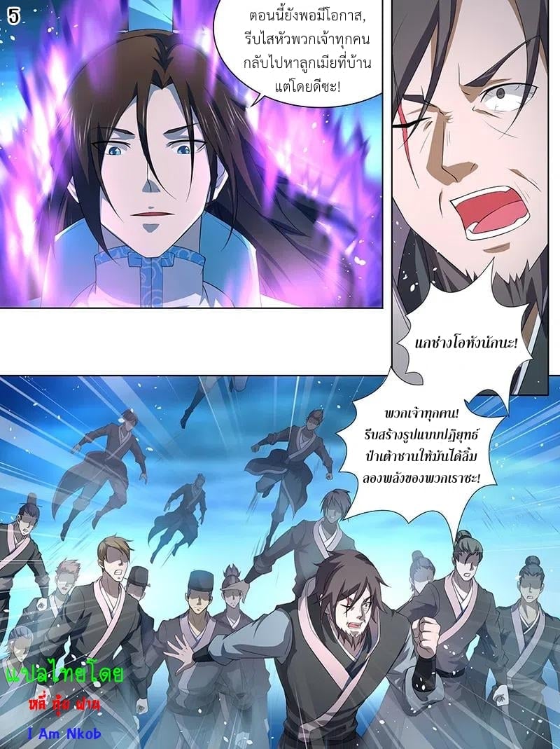 เธญเนเธฒเธเธกเธฑเธเธเธฐ เธเธฒเธฃเนเธ•เธนเธ
