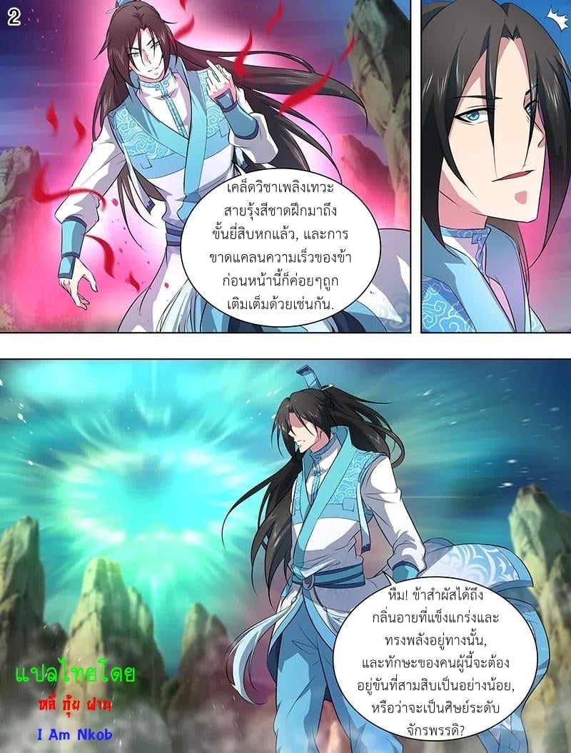 เธญเนเธฒเธเธกเธฑเธเธเธฐ เธเธฒเธฃเนเธ•เธนเธ