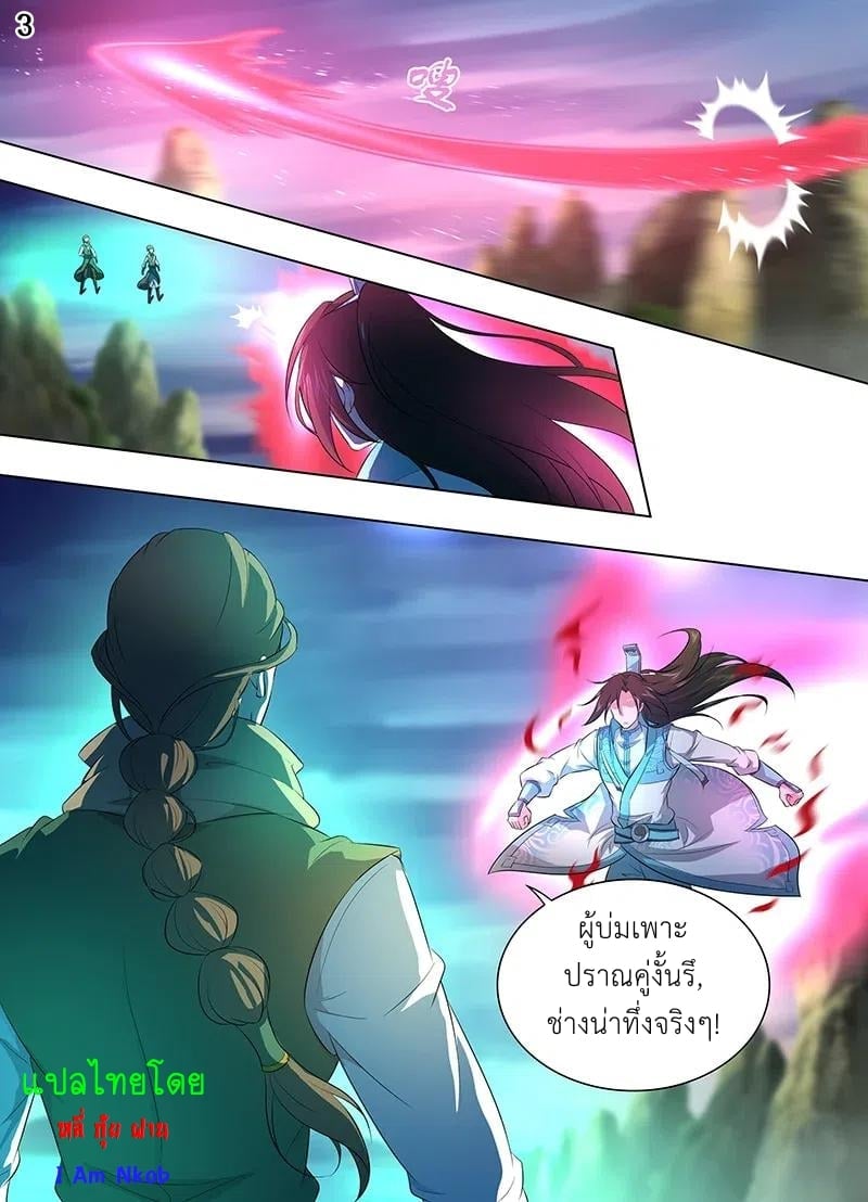 เธญเนเธฒเธเธกเธฑเธเธเธฐ เธเธฒเธฃเนเธ•เธนเธ