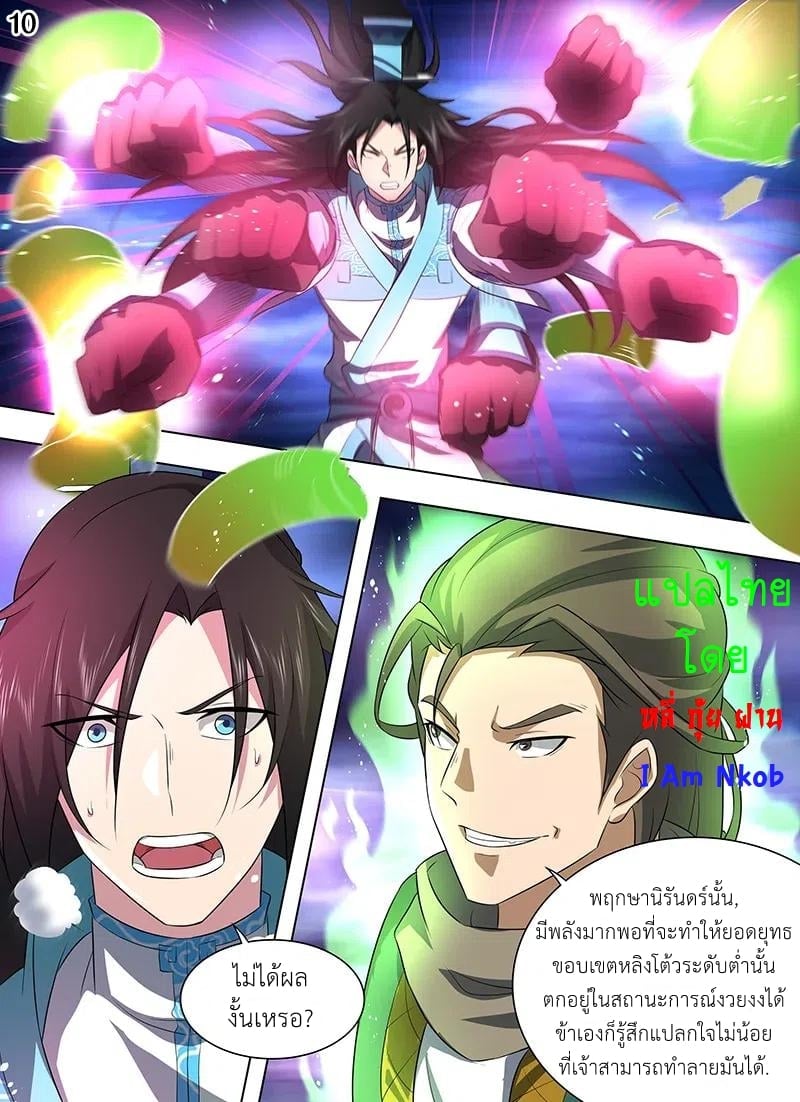 เธญเนเธฒเธเธกเธฑเธเธเธฐ เธเธฒเธฃเนเธ•เธนเธ