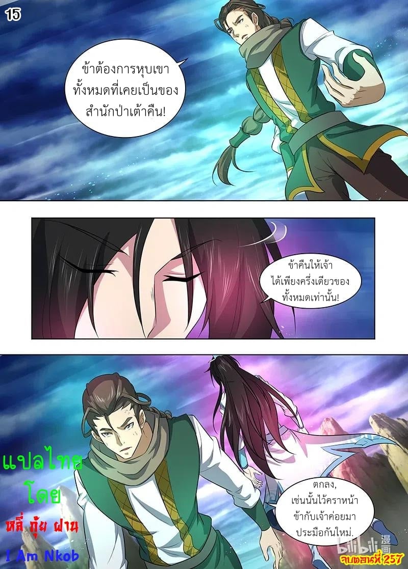 เธญเนเธฒเธเธกเธฑเธเธเธฐ เธเธฒเธฃเนเธ•เธนเธ