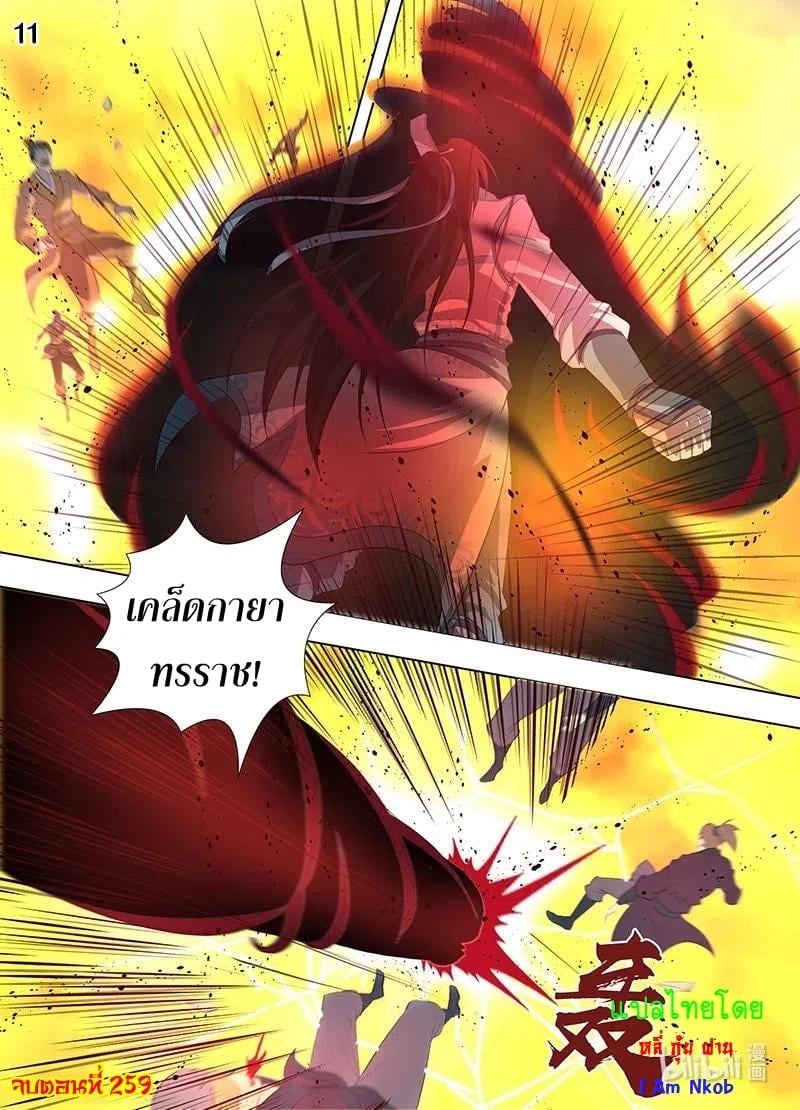 เธญเนเธฒเธเธกเธฑเธเธเธฐ เธเธฒเธฃเนเธ•เธนเธ