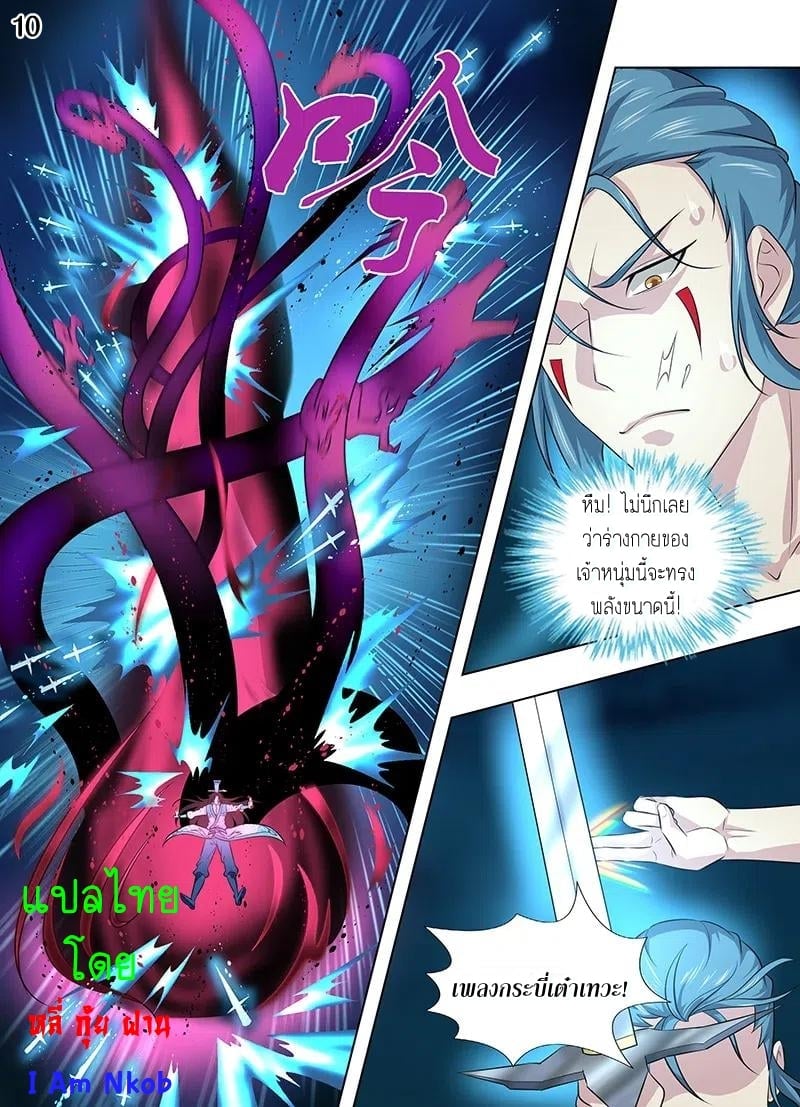 เธญเนเธฒเธเธกเธฑเธเธเธฐ เธเธฒเธฃเนเธ•เธนเธ