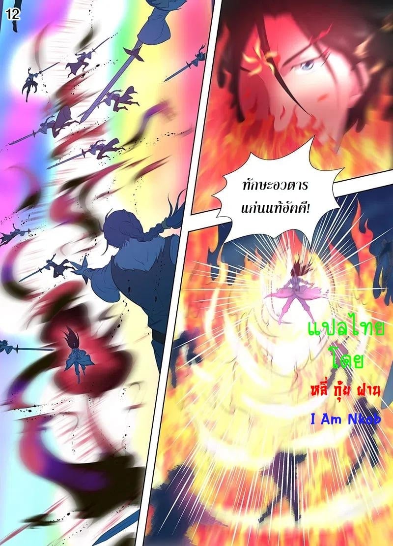 เธญเนเธฒเธเธกเธฑเธเธเธฐ เธเธฒเธฃเนเธ•เธนเธ