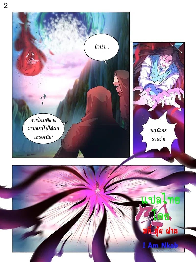 เธญเนเธฒเธเธกเธฑเธเธเธฐ เธเธฒเธฃเนเธ•เธนเธ
